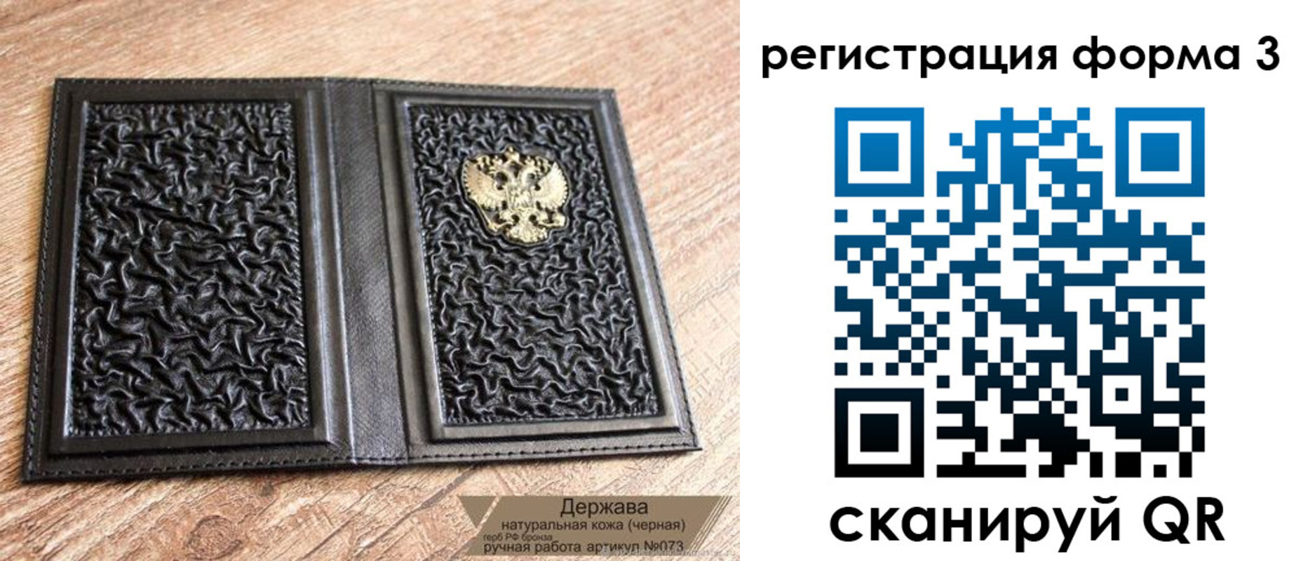 временная регистрация собственник в Вязьме