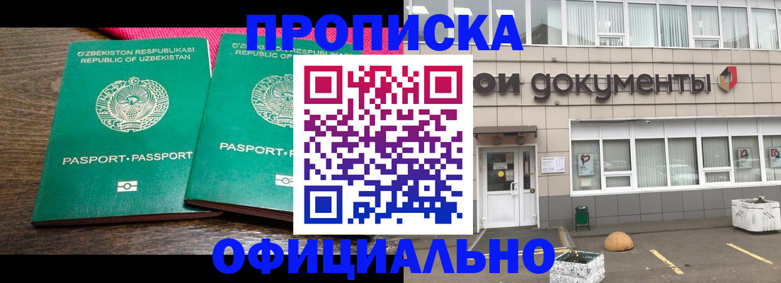 найти адрес прописки в Вязьме