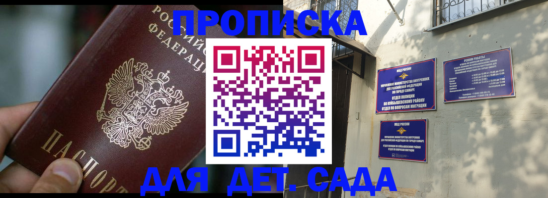 регистрация для школы в Вязьме