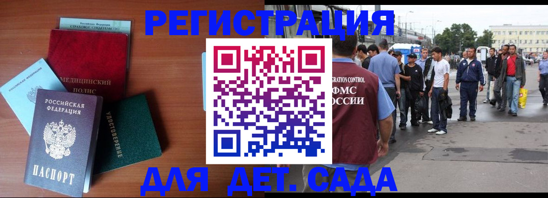 временная регистрация госуслуги в Вязьме